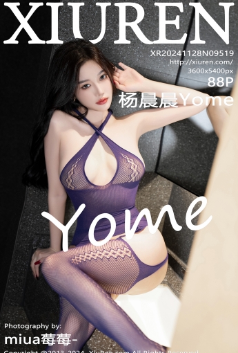 【XiuRen秀人網】2024.11.28 Vol.9519 楊晨晨Yome 黑絲美腿 【88P】 - [秀人套图]