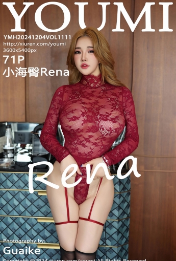 【YOUMI尤蜜薈】2024.12.04 Vol.1111 小海臀Rena 【71P】 - [秀人套图]