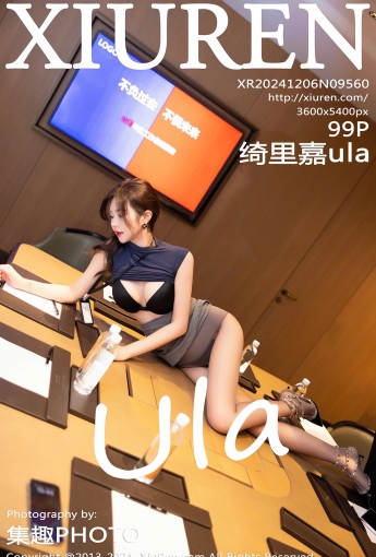 【XIUREN秀人網】2024.12.06 Vol.9560 綺裏嘉ula 【99P】 - [秀人套图]