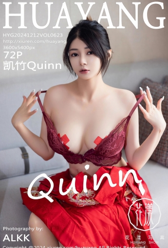 【HuaYang花漾寫真】20241212Vol623凱竹Quinn【72P】-[秀人套图]