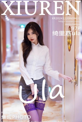 【XIUREN秀人網】20241220Vol9631綺裏嘉ula【97P】-[秀人套图]