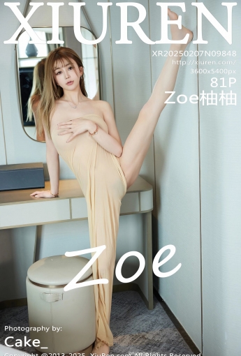 【XIUREN秀人網】2025.02.07 Vol.9848 Zoe柚柚 【81P】 - [秀人套图]