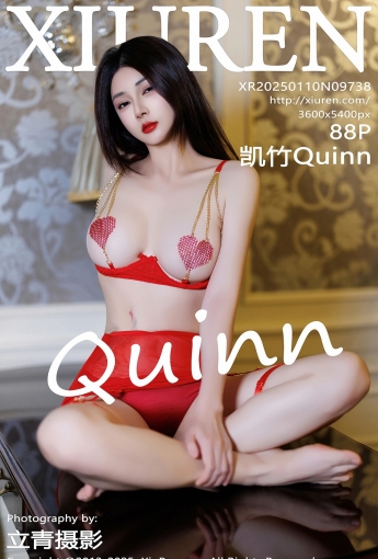 【XiuRen秀人網】2025.01.10 Vol.9738 凱竹Quinn 【88P】 - [秀人套图]