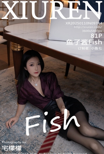 【XIUREN秀人網】2025.01.10 Vol.9744 魚子醬Fish 【81P】 - [秀人套图]