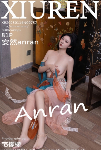 【XiuRen秀人網】2025.01.14 Vol.9757 安然anran 【81P】 - [秀人套图]