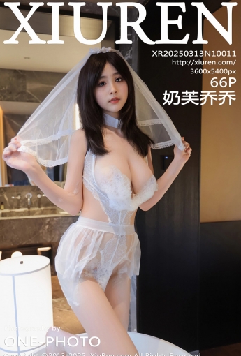 【XIUREN秀人網】20250313Vol10011奶芙喬喬【66P】-[秀人套图]
