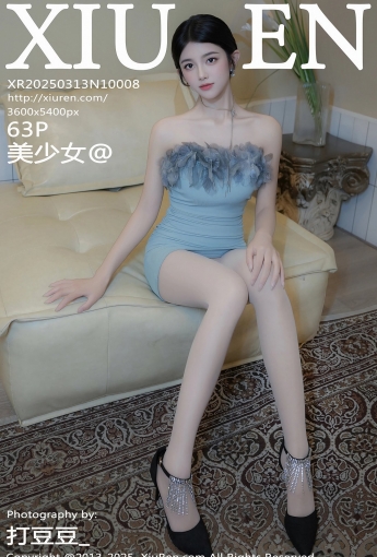 【XIUREN秀人網】20250313Vol10008美少女@【63P】-[秀人套图]