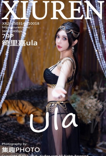 【XIUREN秀人網】20250314Vol10018綺裏嘉ula【79P】-[秀人套图]