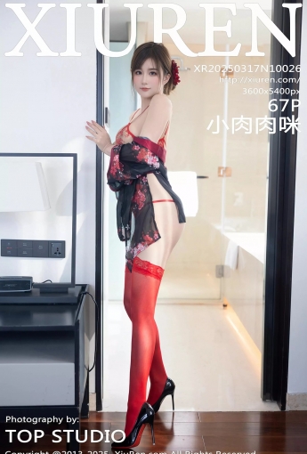 【XiuRen秀人網】20250317Vol10026小肉肉咪美腿絲襪【67P】-[秀人套图]
