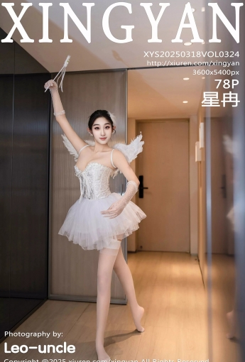 【XINGYAN星顏社】20250318Vol324星冉絲襪美腿【78P】-[秀人套图]