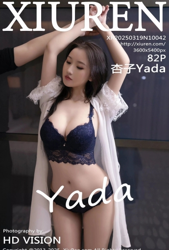 【XiuRen秀人網】20250319Vol10042杏子Yada美腿性感【82P】-[秀人套图]