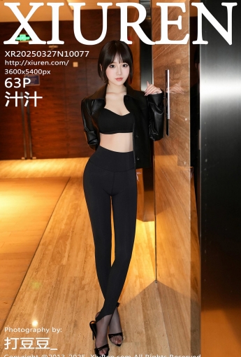【XIUREN秀人網】2025.03.27 VOL.10077 汁汁 【63P】 - [秀人套图]