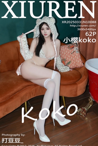【XIUREN秀人網】2025.03.31 VOL.10088 小櫻koko 【62P】 - [秀人套图]