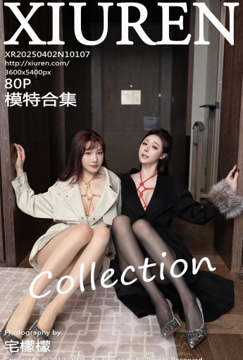 【XIUREN秀人網】2025.04.02 VOL.10107 模特合集 陸萱萱 小逗逗 【80P】 - [秀人套图]