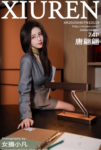 【XIUREN秀人網】2025.04.07 VOL.10119 唐翩翩 【74P】 - [秀人套图]