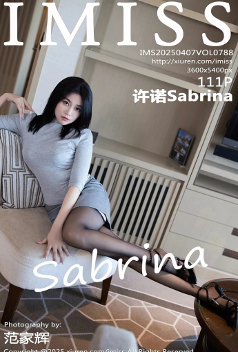 【IMISS愛蜜社】2025.04.07 VOL.788 許諾Sabrina 魅惑黑絲 【111P】 - [秀人套图]