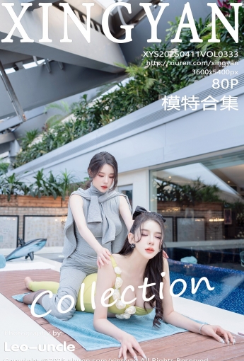 【XINGYAN星顏社】2025.04.11 VOL.333 李麗莎 雙峰對決 【80P】 - [秀人套图]
