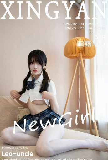 【XINGYAN星顏社】2025.04.10 VOL.332 白露lulu JK製服 【65P】 - [秀人套图]