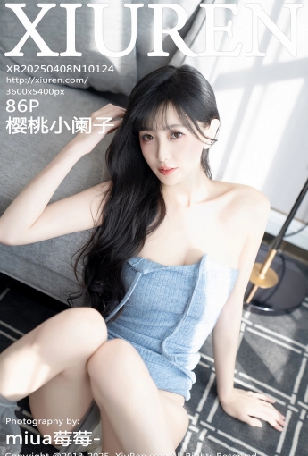 【XIUREN秀人網】2025.04.08 VOL.10124 櫻桃小闌子 【86P】 - [秀人套图]