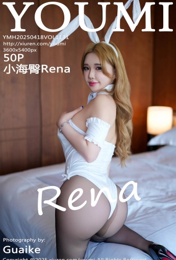 【YOUMI尤蜜薈】2025.04.18 VOL.1131 小海臀Rena 白色連衣短 【50P】 - [秀人套图]