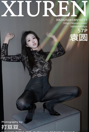 【XIUREN秀人網】2025.04.18 VOL.10171 袁圓 黑色蕾絲 【57P】 - [秀人套图]