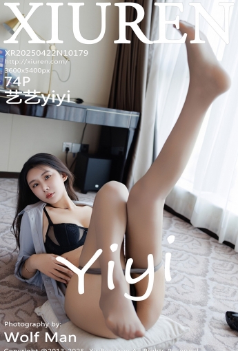 【XIUREN秀人網】2025.04.22 VOL.10179 藝藝yiyi 灰色絲襪 【74P】 - [秀人套图]