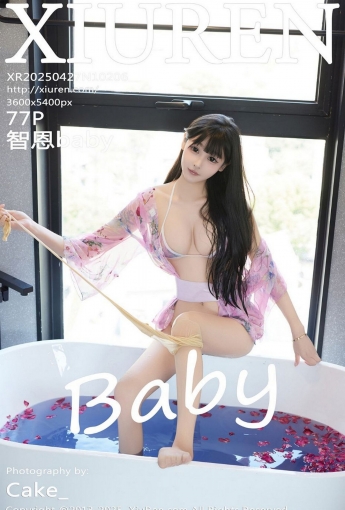【XIUREN秀人网】2025.04.27 NO.10206 智恩baby 【77P】 - [秀人套图]