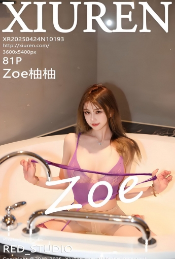 【XIUREN秀人网】2025.04.24 NO.10193 Zoe柚柚 【81P】 - [秀人套图]