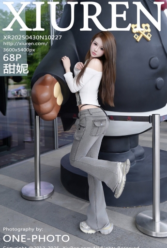 【XIUREN秀人网】20250430NO10227甜妮【68P】-[秀人套图]
