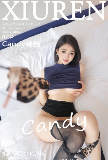 【XIUREN秀人網】20250430NO10232Candy糖糖【81P】-[秀人套图]