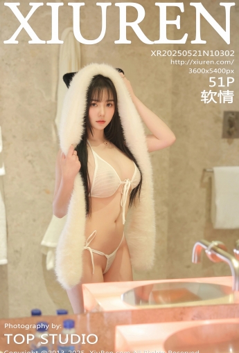 【XIUREN秀人網】20250521NO102303軟情【51P】-[秀人套图]