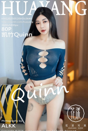 【HuaYang花漾寫真】20250520Vol640凱竹Quinn【103P】-[秀人套图]