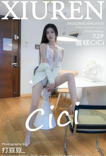 【XiuRen秀人網】2025.05.26 Vol.10325 雪糕CiCi 【73P】 - [秀人套图]