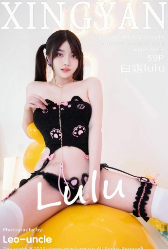 【XINGYAN星顏社】2025.05.22 Vol.349 白露lulu 黑色情趣 【59P】 - [秀人套图]
