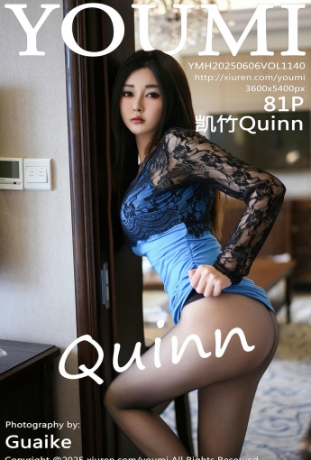【YOUMI尤蜜薈】20250606Vol1140凱竹Quinn【82P】-[秀人套图]