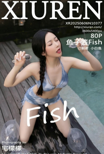 【XiuRen秀人網】20250606Vol10377魚子醬Fish【81P】-[秀人套图]