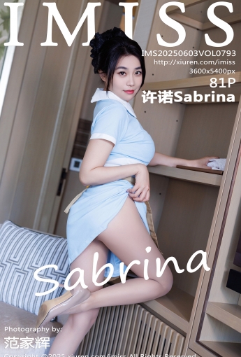 【IMISS愛蜜社】20250603Vol793許諾Sabrina原色絲襪【81P】-[秀人套图]
