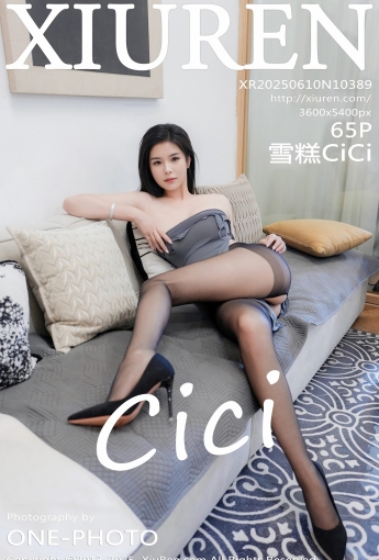 【XIUREN秀人網】20250610Vol10389雪糕CiCi【65P】-[秀人套图]