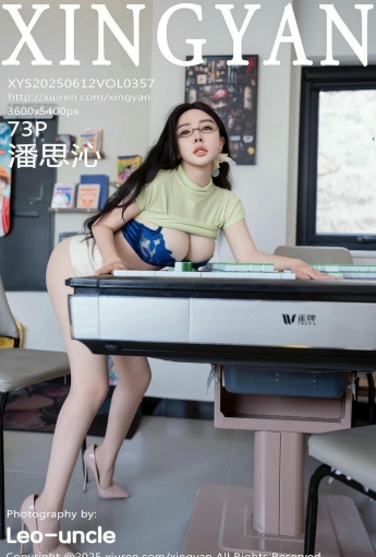 【XINGYAN星顔社系列】20250612Vol357潘思沁【74P】-[秀人套图]