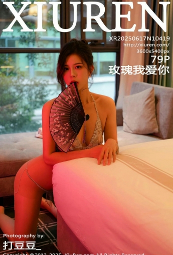 [XiuRen秀人网] 2025.06.17 No.10419 玫瑰我爱你 [80P] - [秀人套图]