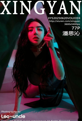【XINGYAN星顏社】2025.06.20 Vol.359 潘思沁 黑色情趣 【77P】 - [秀人套图]