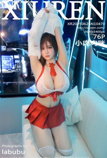 【XIUREN秀人網】2025.06.26 Vol.10470 小肉肉咪 【76P】 - [秀人套图]