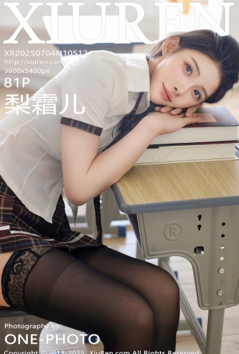 【XIUREN秀人網】2025.07.04 Vol.10512 梨霜兒 【81P】 - [秀人套图]