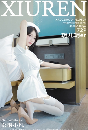 【XIUREN秀人網】20250704Vol10507玥兒玥er【72P】-[秀人套图]