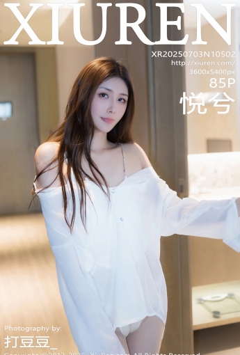 【XIUREN秀人網】2025.07.03 Vol.10502 悅兮 【85P】 - [秀人套图]