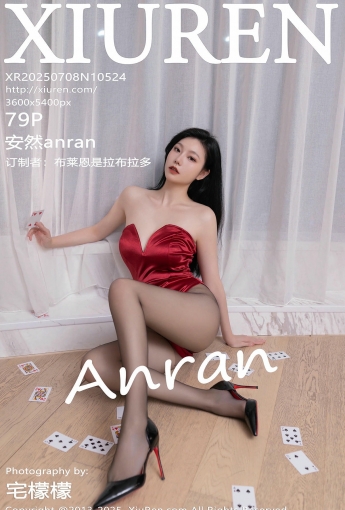 【XiuRen秀人網】2025.07.08 Vol.10524 安然anran 【80P】 - [秀人套图]