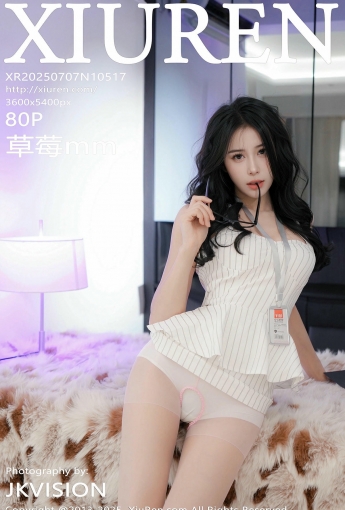 【XiuRen秀人網】20250707Vol10517草莓mm【81P】-[秀人套图]