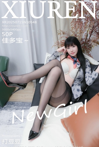 【XIUREN秀人網】2025.07.15 Vol.10548 佳多寶～ 【51P】 - [秀人套图]