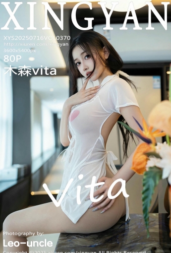 【XINGYAN星顏社】2025.07.16 Vol.370 木森vita 【80P】 - [秀人套图]