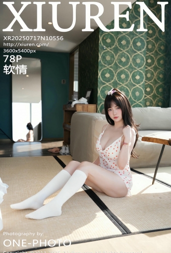【XIUREN秀人網】2025.07.17 Vol.10556 軟情 【78P】 - [秀人套图]